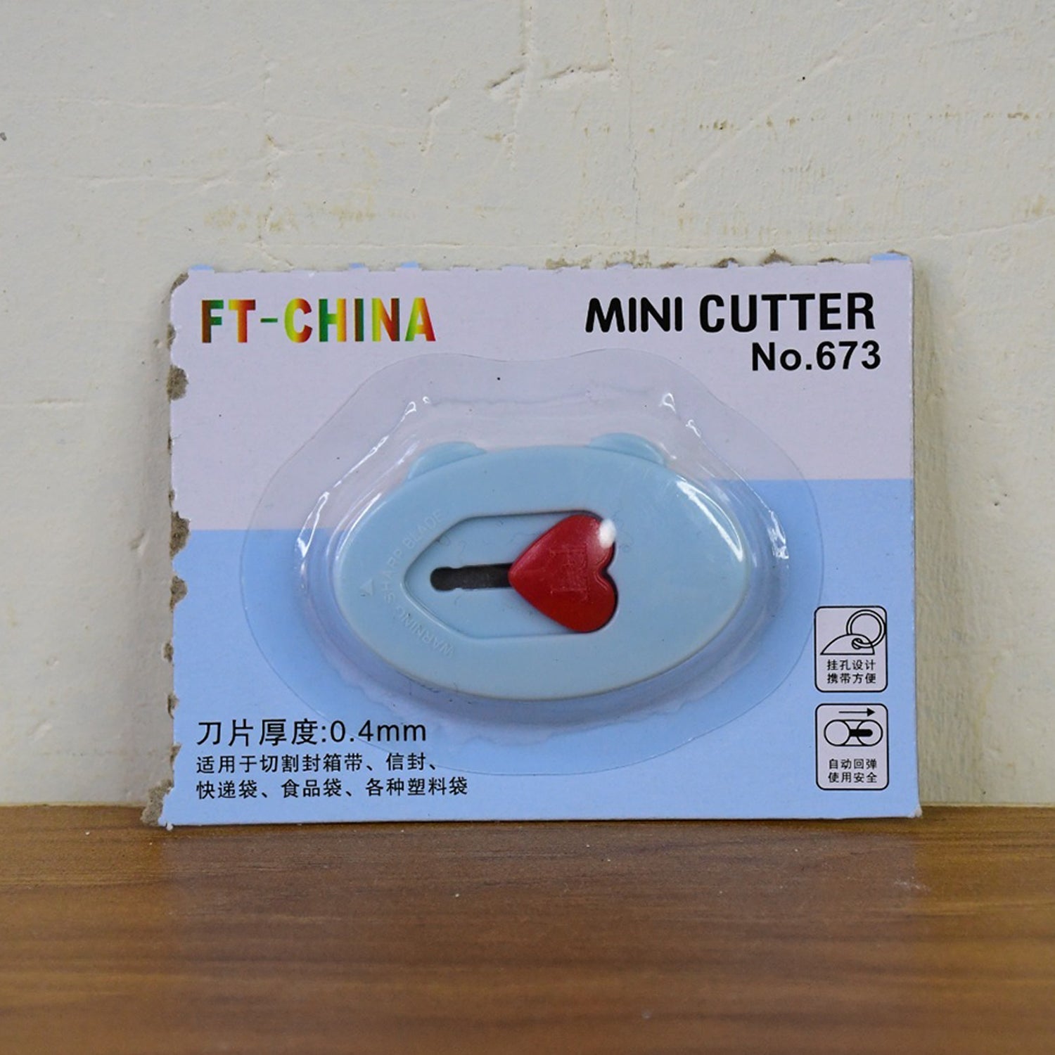 Mini Utility Cutter / Knife with Heart-Shaped Safety Lock (1 Pc) Mini Utility Cutter / Knife with Heart-Shaped Safety Lock (1 Pc)